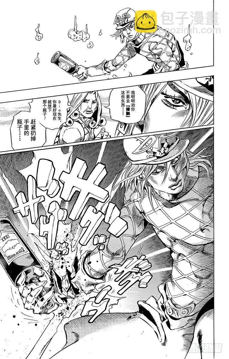 第40话 第62页