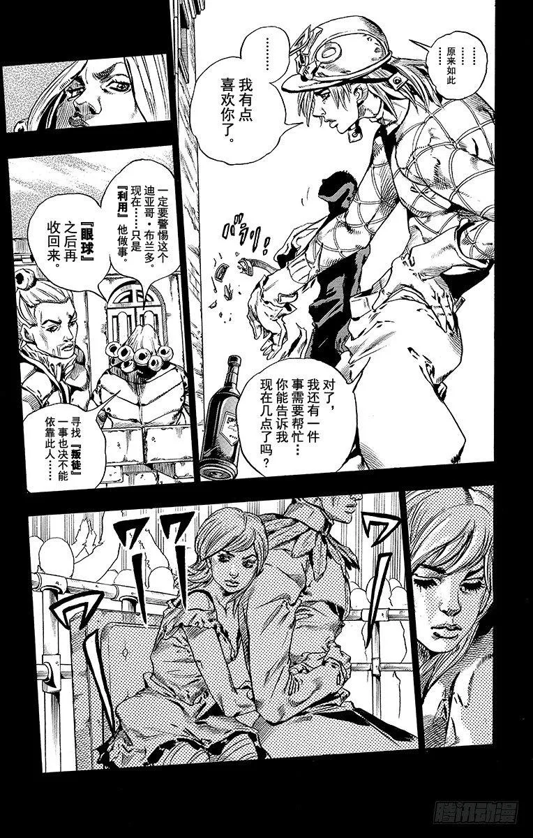 第40话 第64页