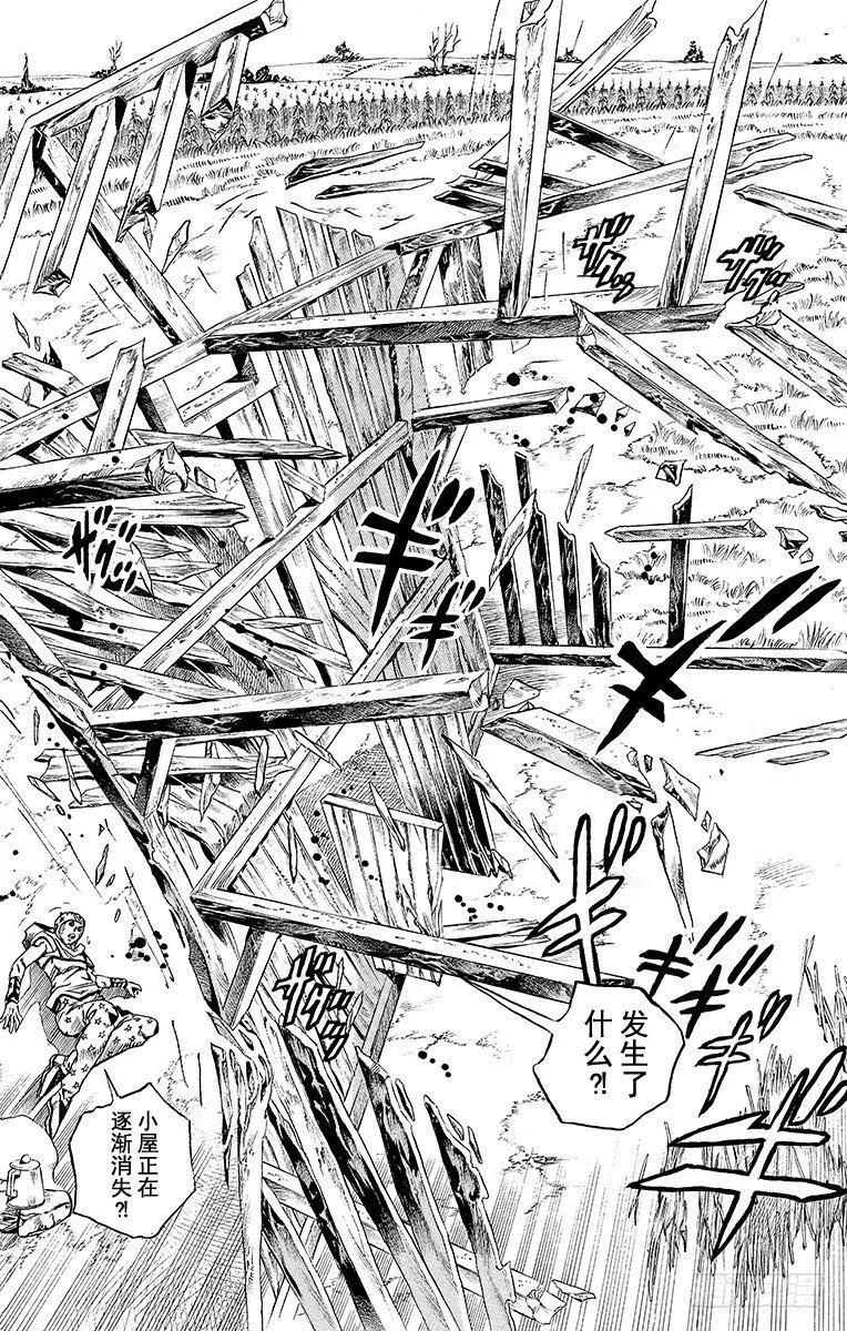 第41话 第22页