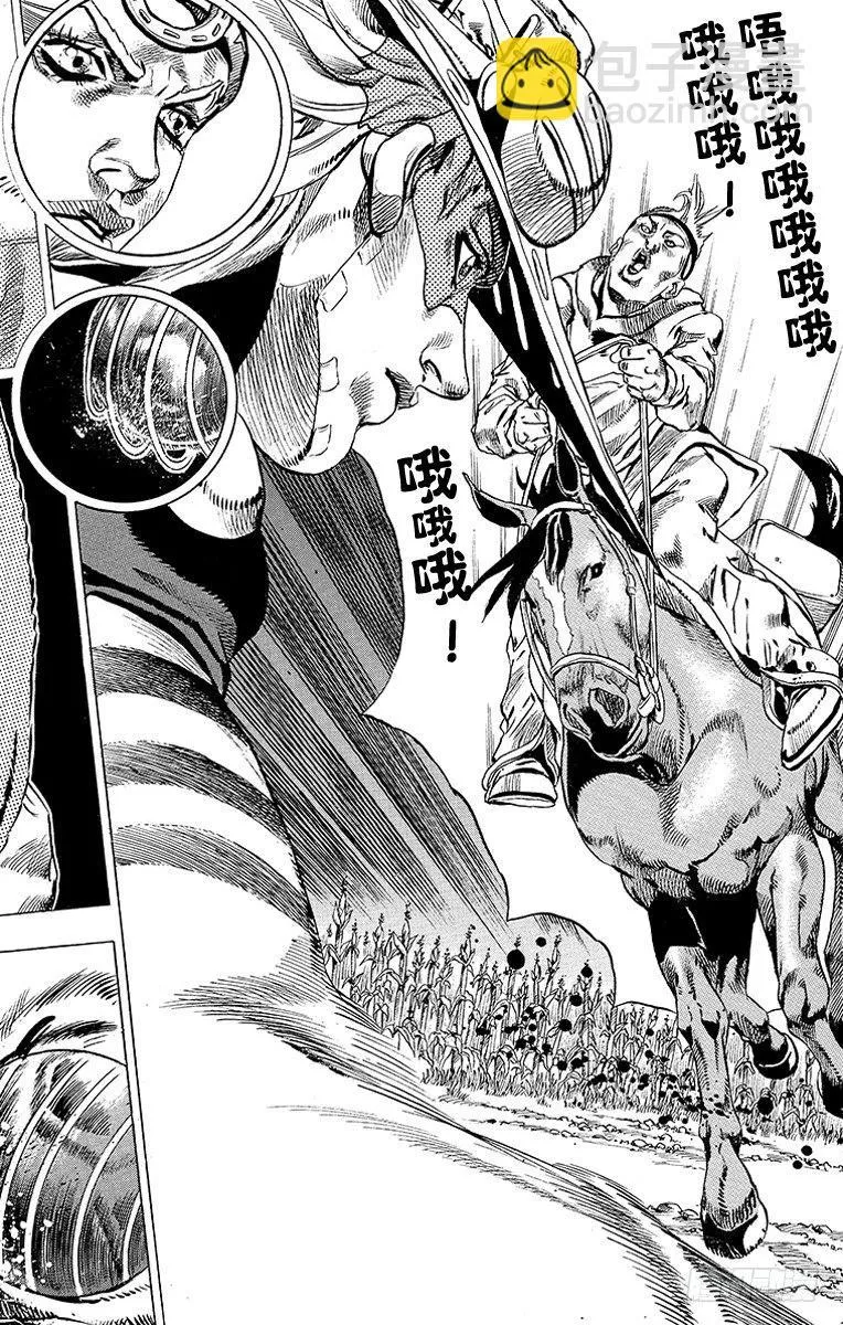 第41话 第30页