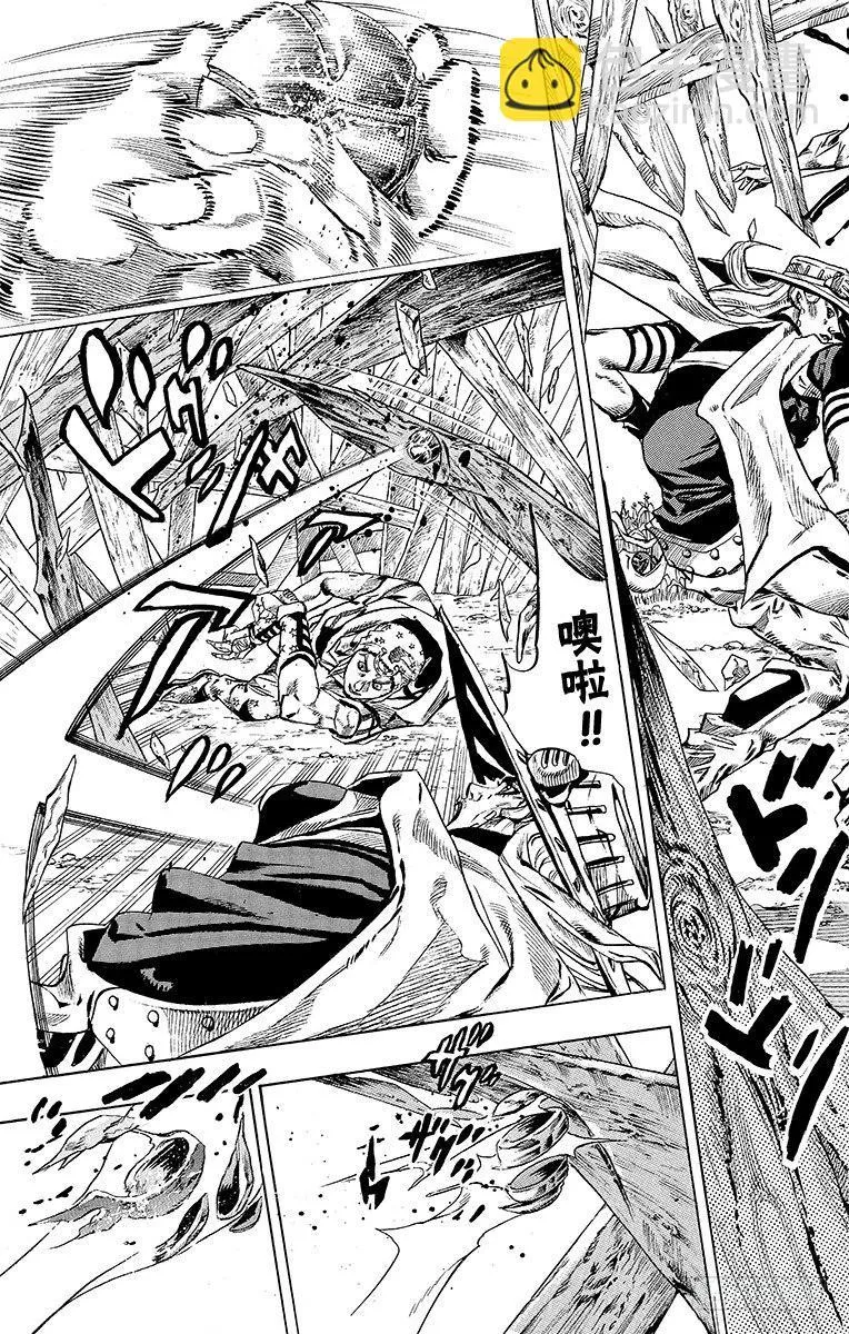第41话 第37页
