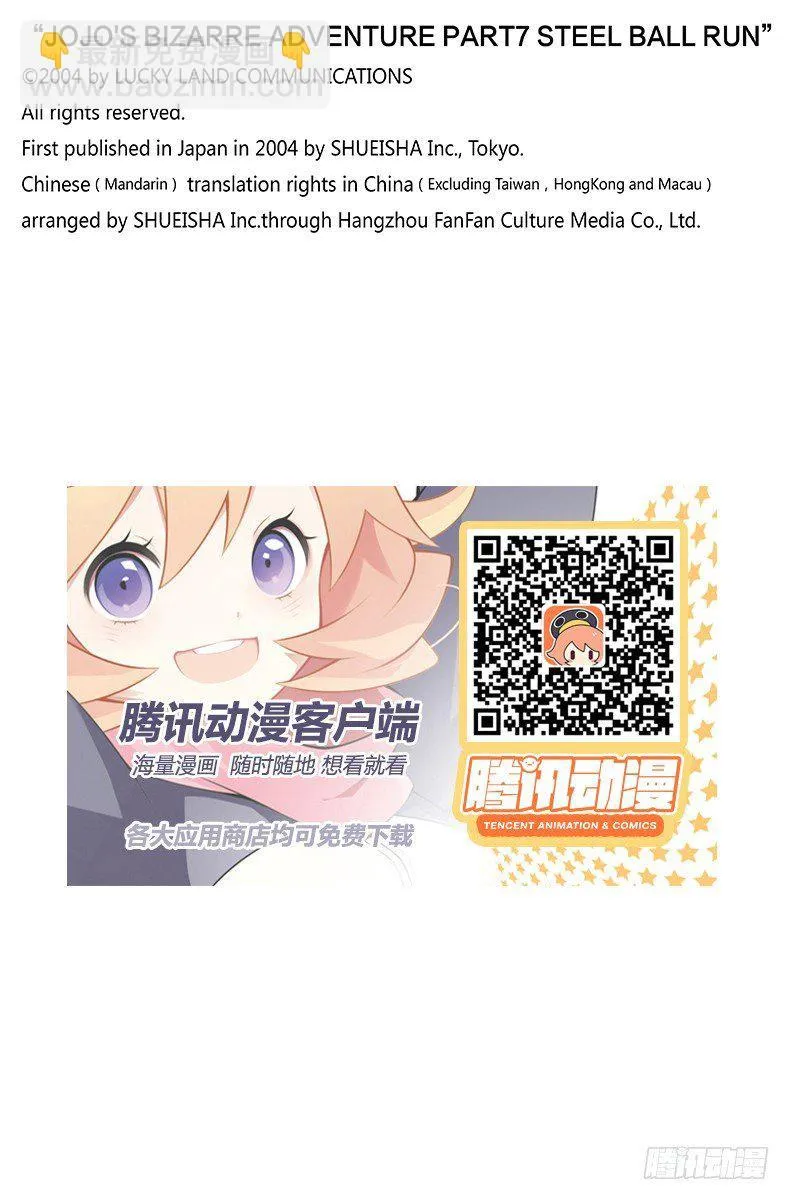 第41话 第49页