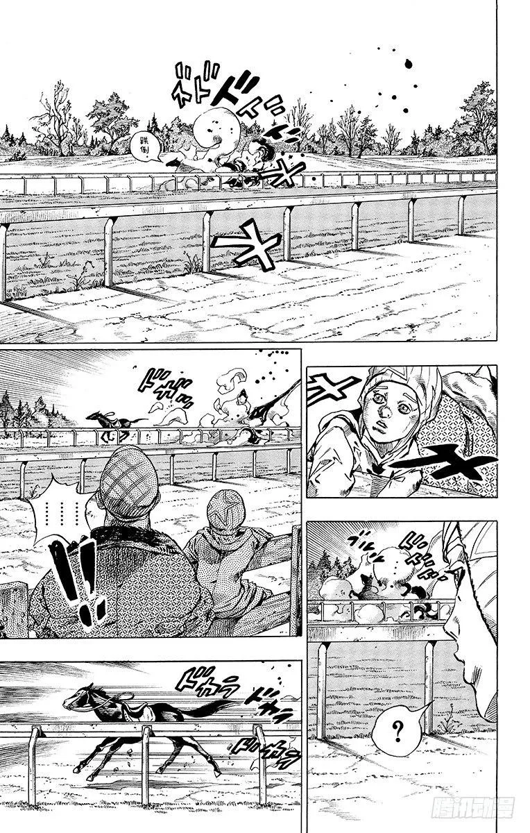 第42话 第15页