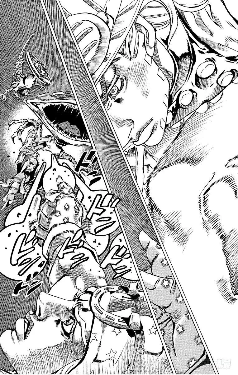 第42话 第33页