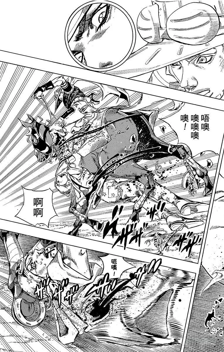 第42话 第37页