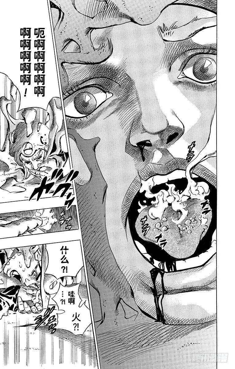 第42话 第47页