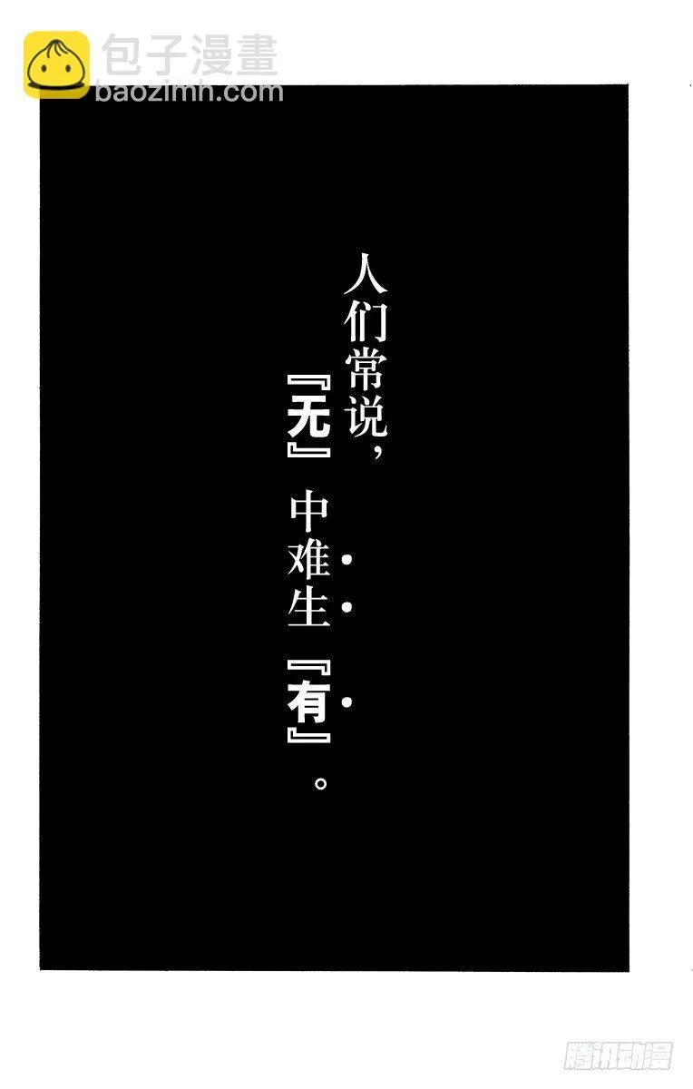 第42话 第53页
