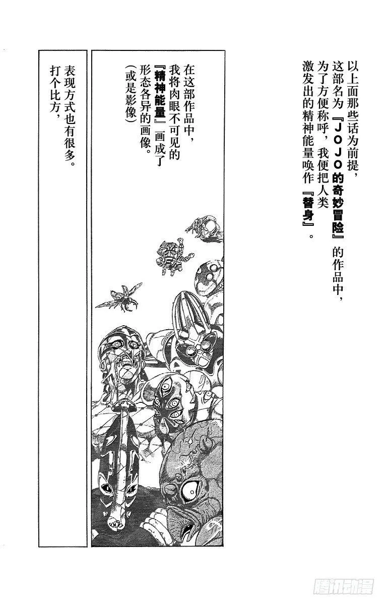 第42话 第56页