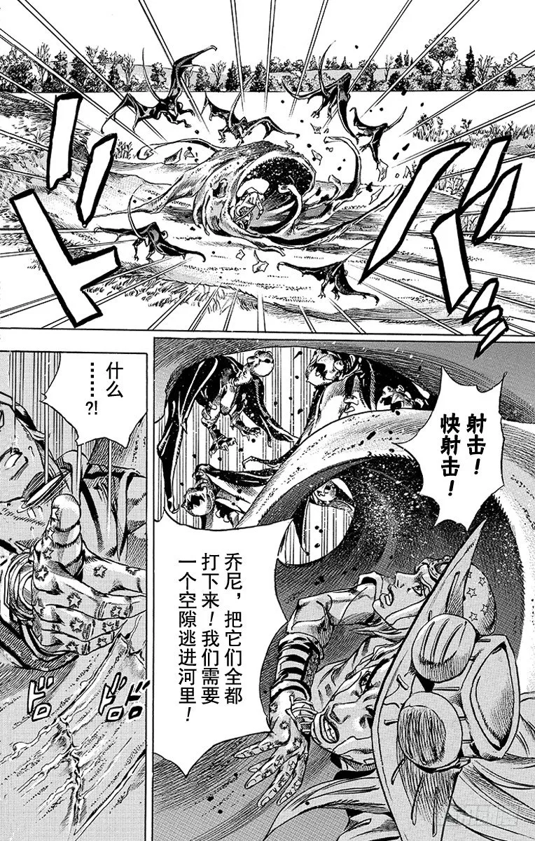 第43话 第19页