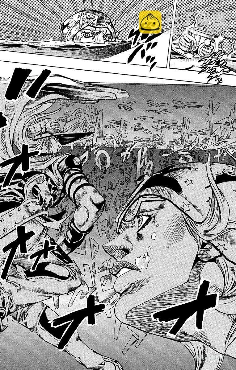 第43话 第33页