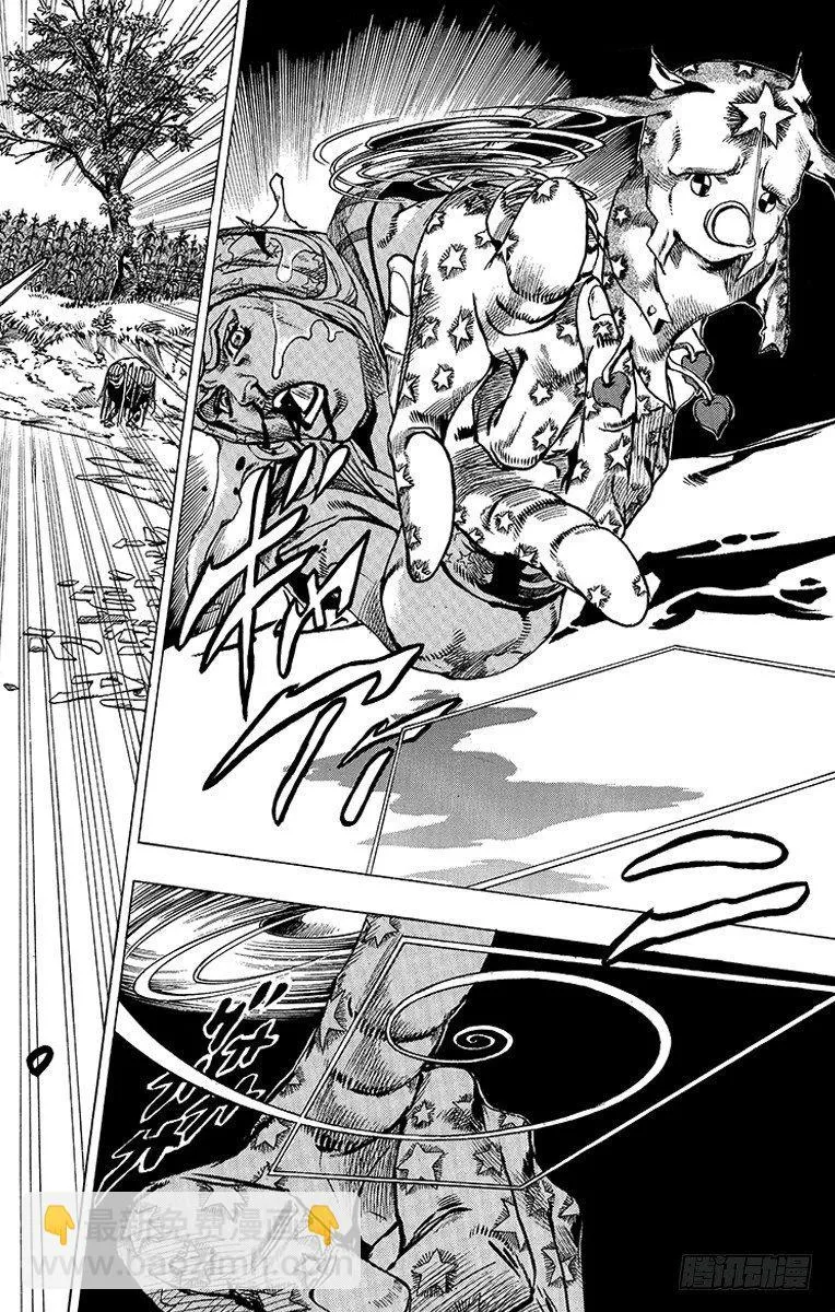 第43话 第37页