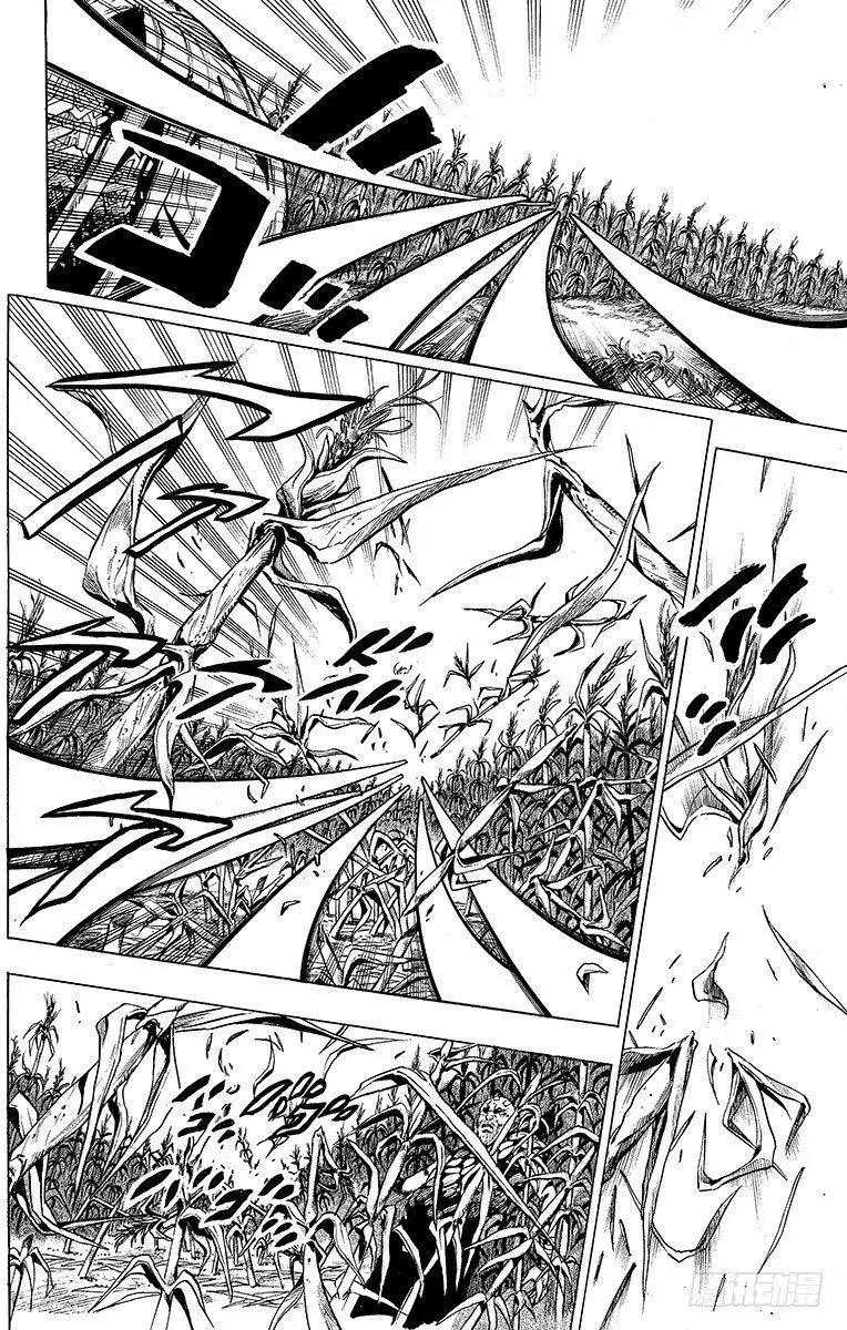 第43话 第39页
