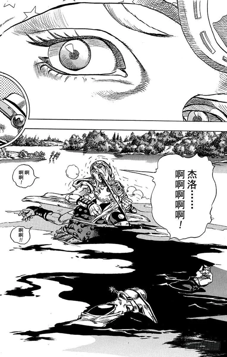 第43话 第47页
