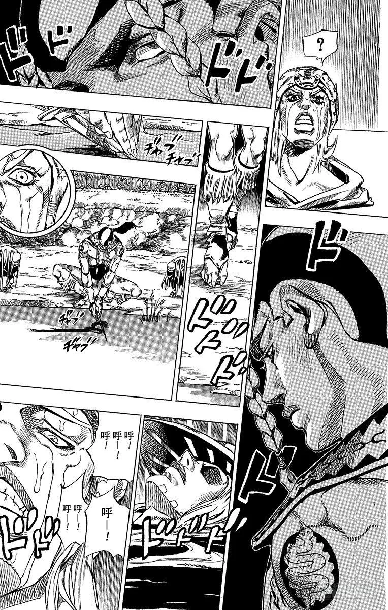 第43话 第53页