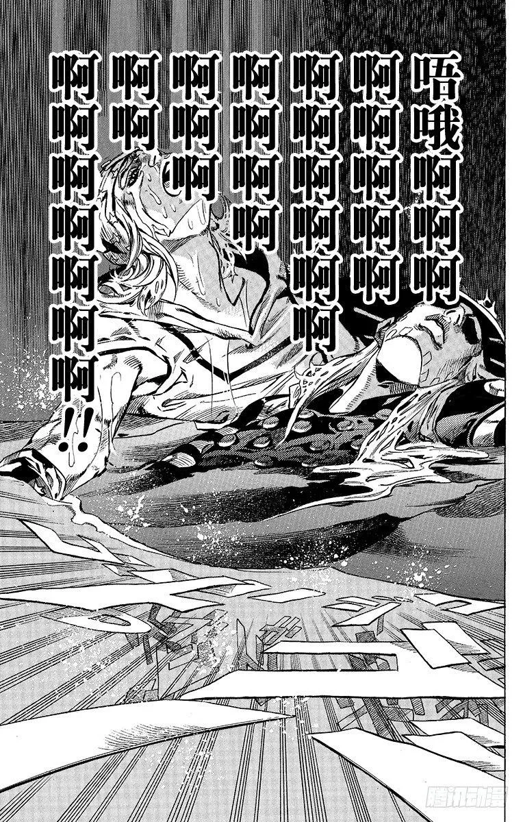第43话 第56页