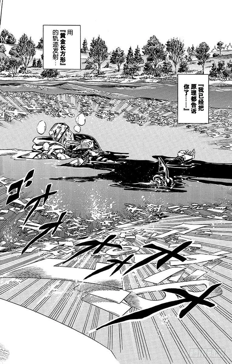 第43话 第59页