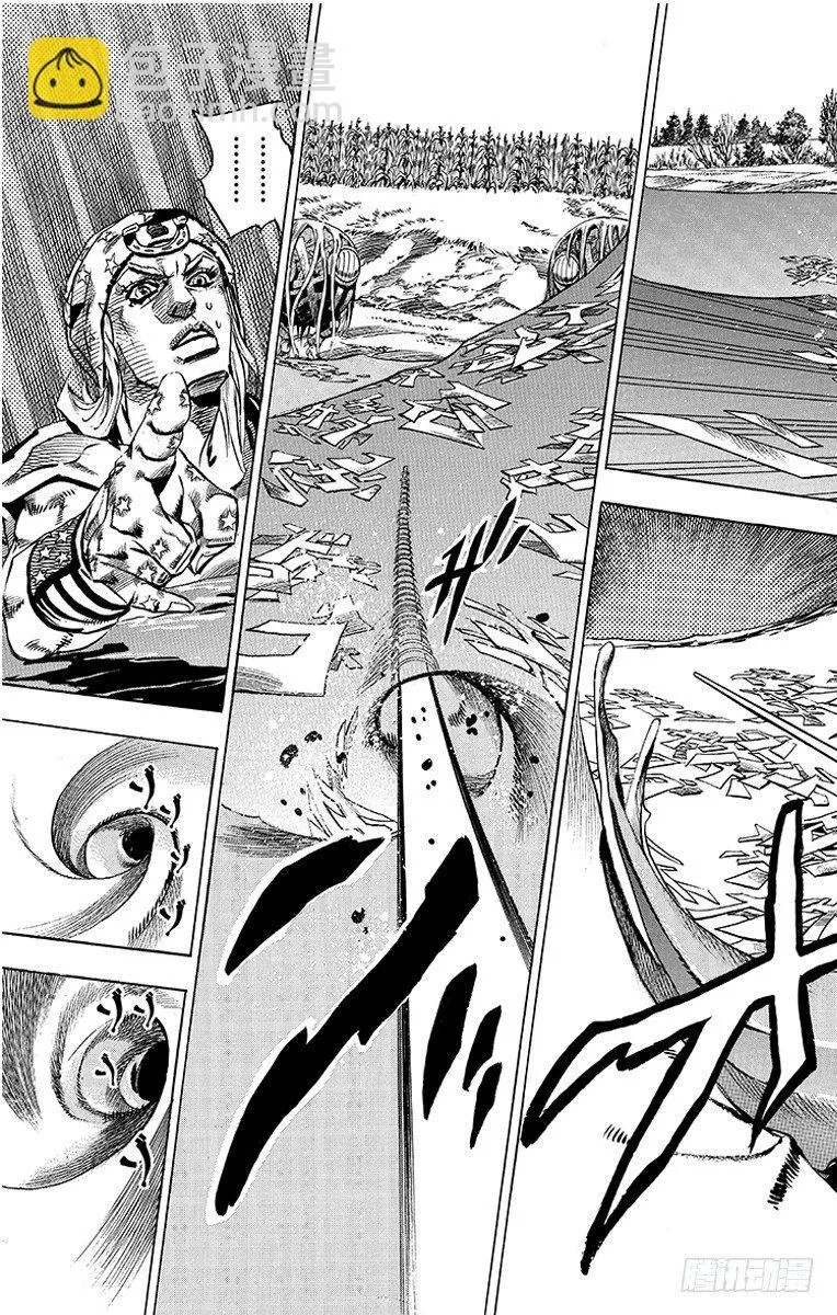 第44话 第5页