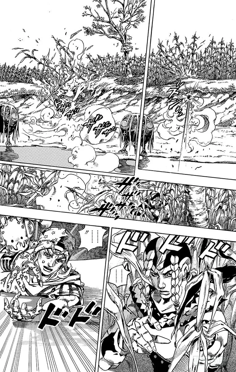 第44话 第8页