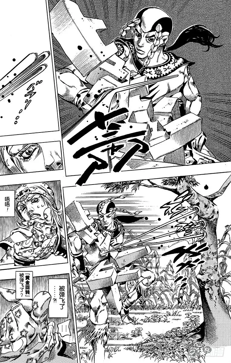 第44话 第12页