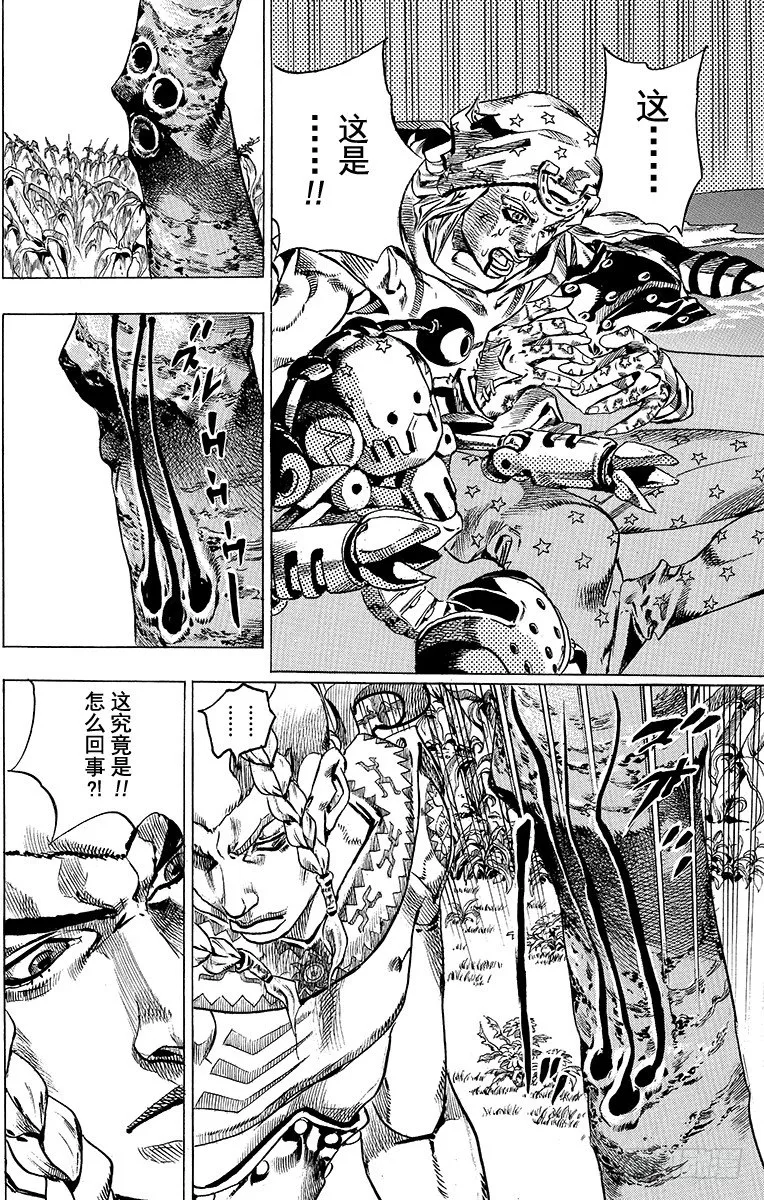 第44话 第18页