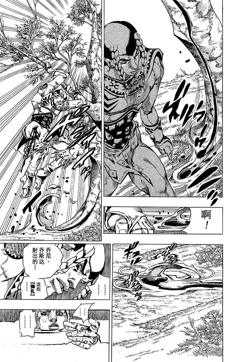 第44话 第19页