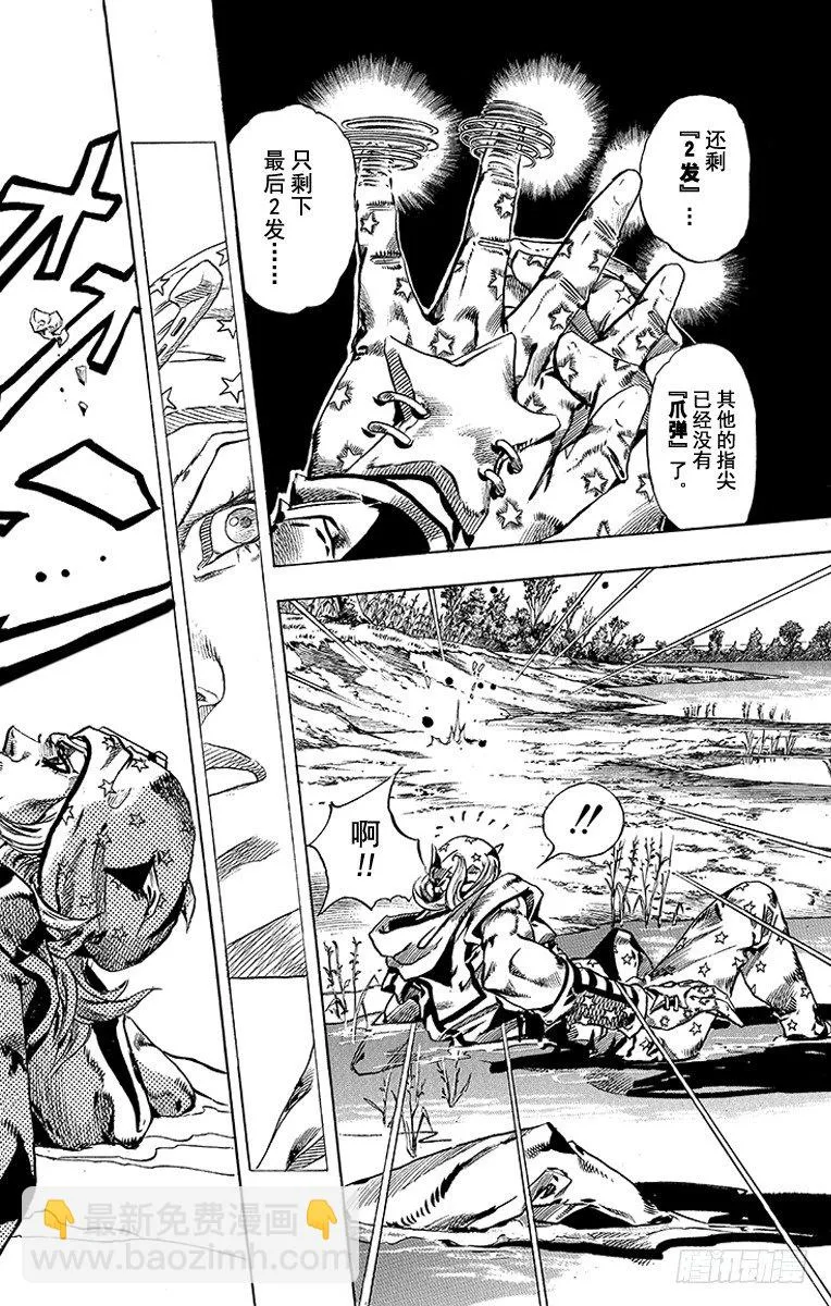 第44话 第30页