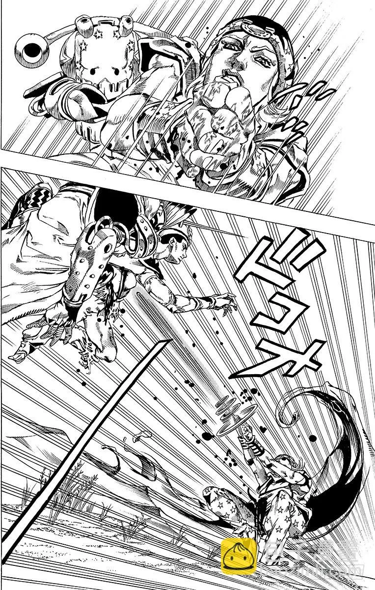 第44话 第32页