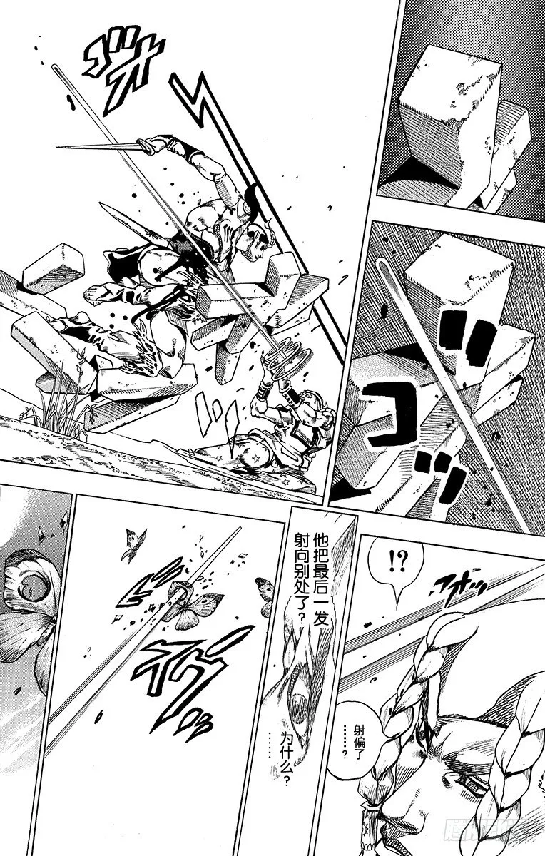第44话 第40页