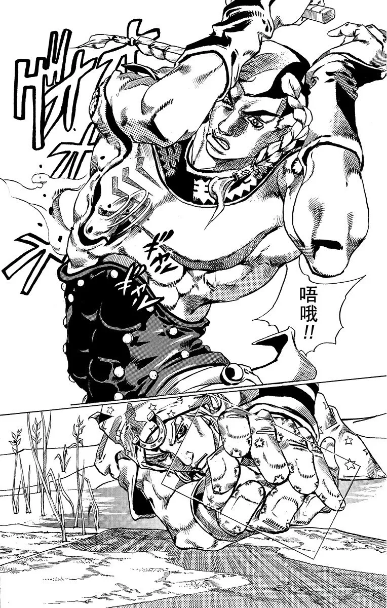 第44话 第42页