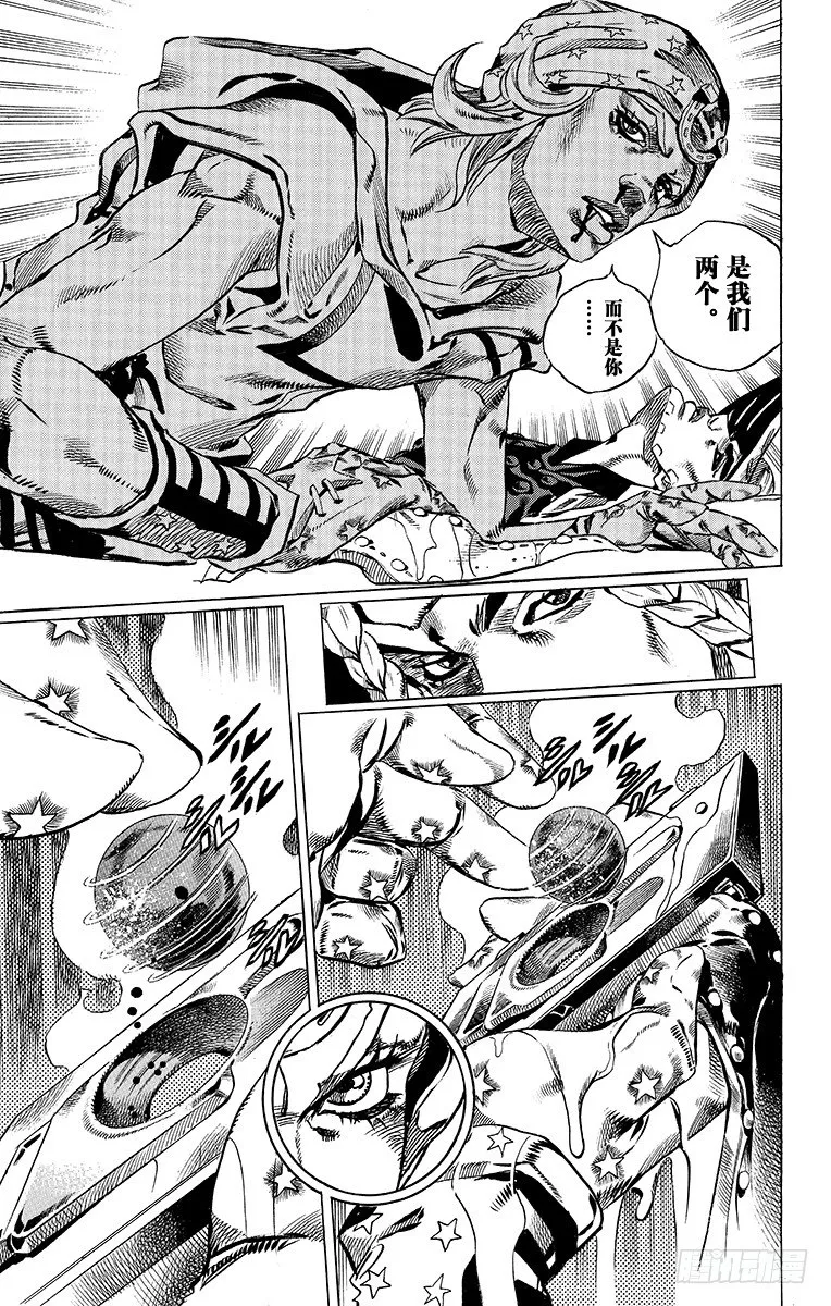 第44话 第47页
