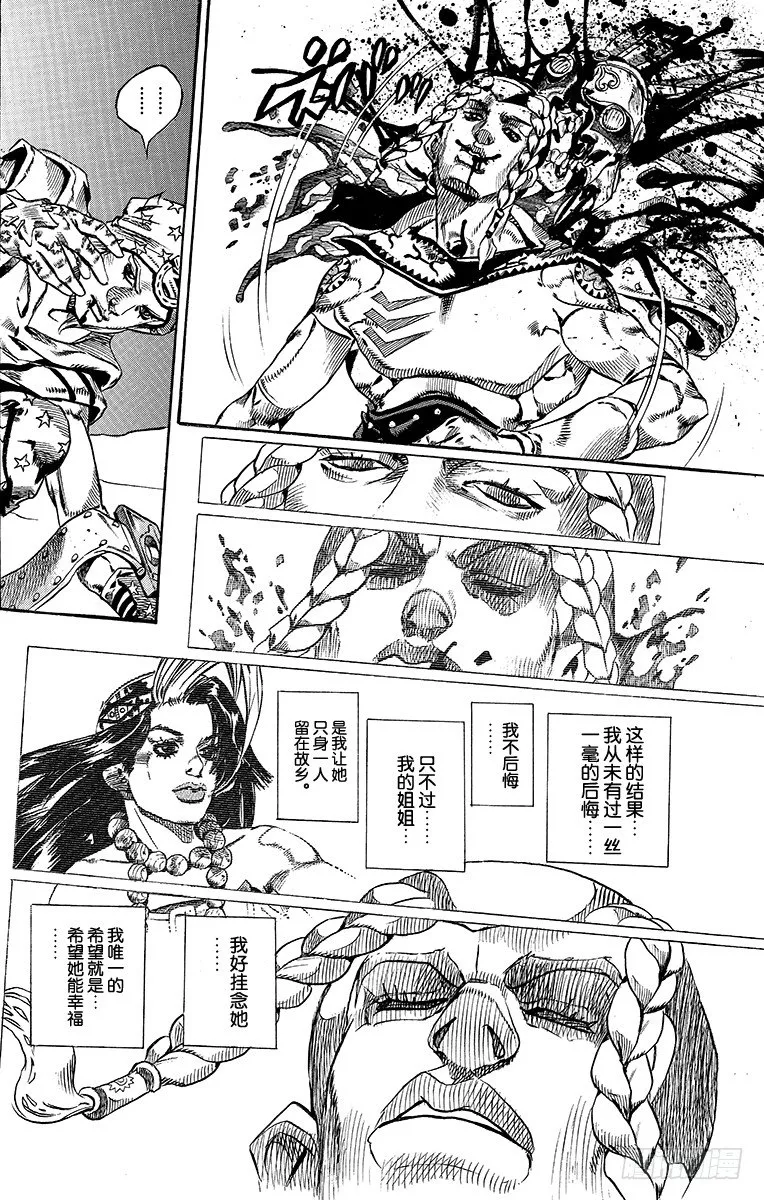 第44话 第52页