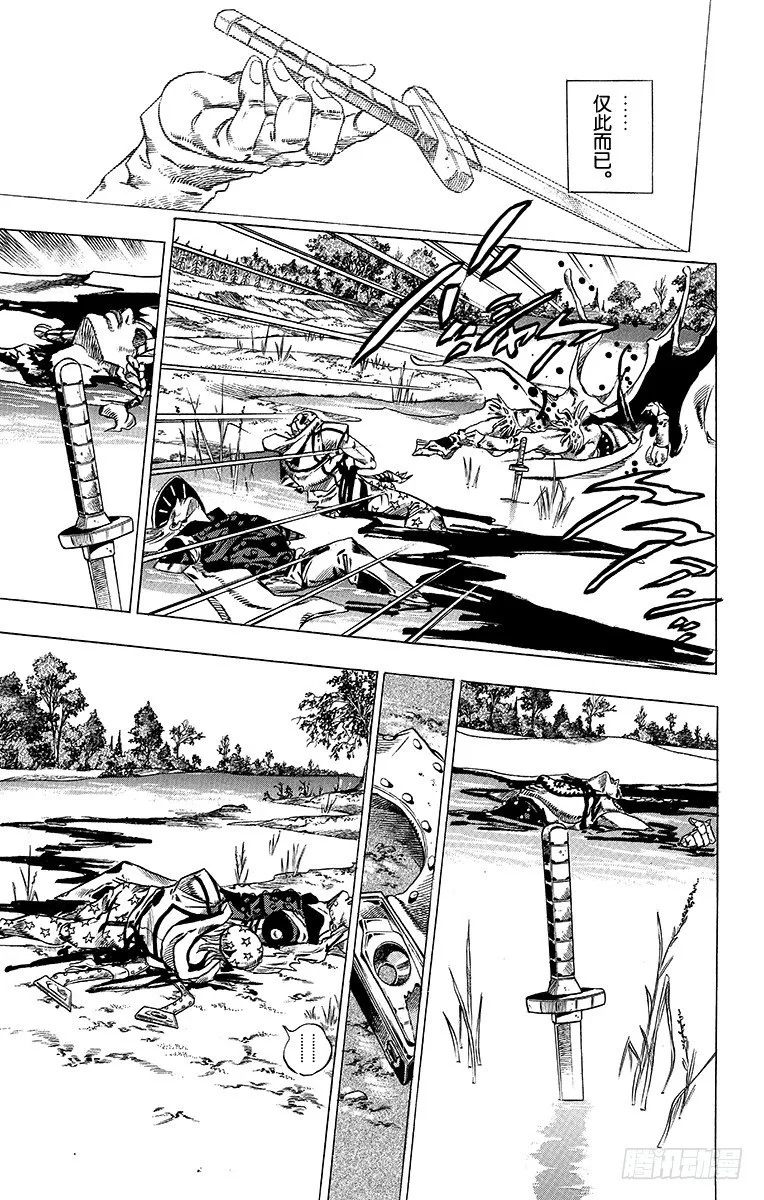 第44话 第53页