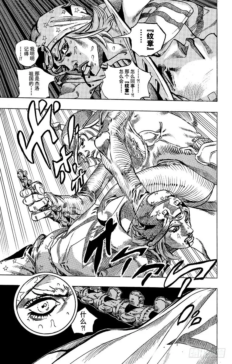 第44话 第57页