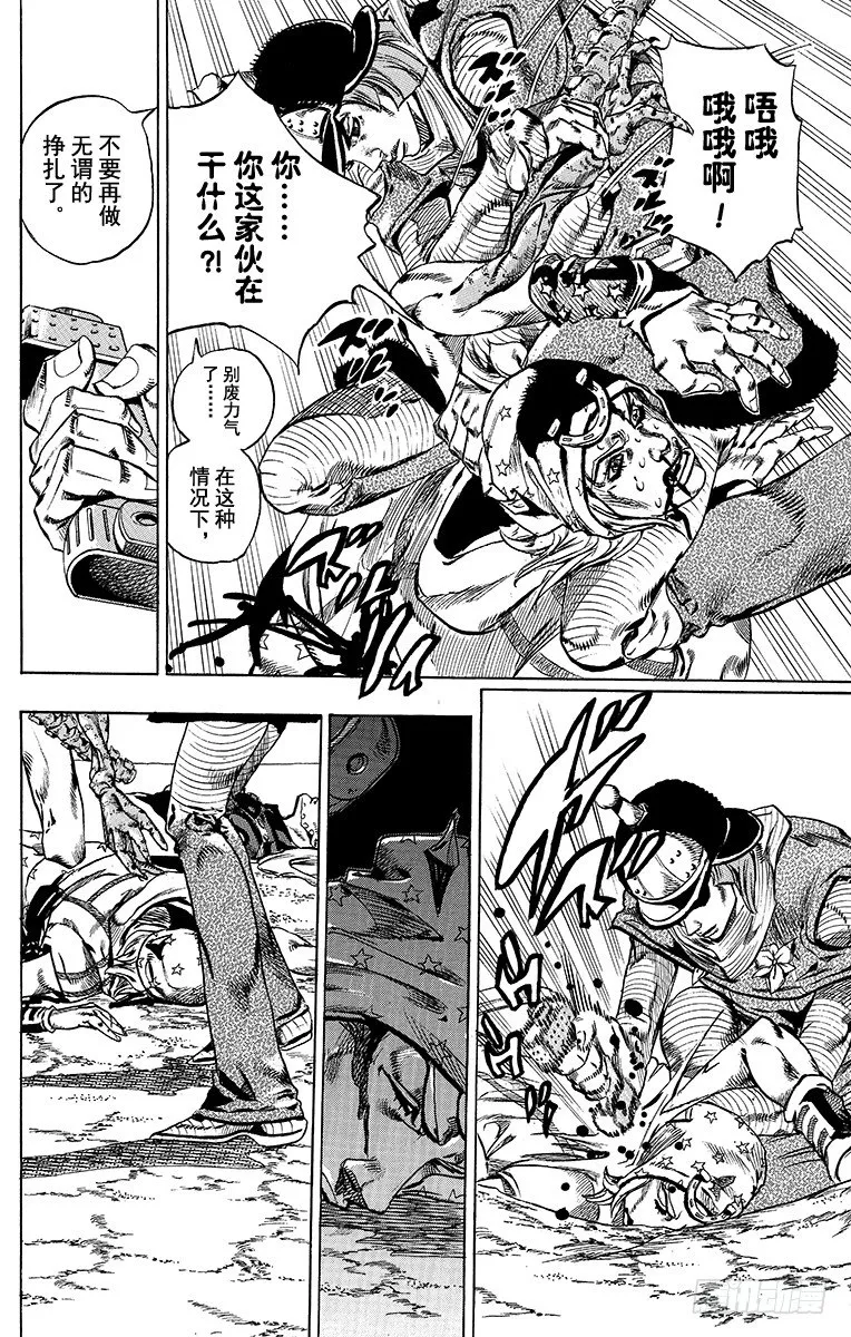 第44话 第58页