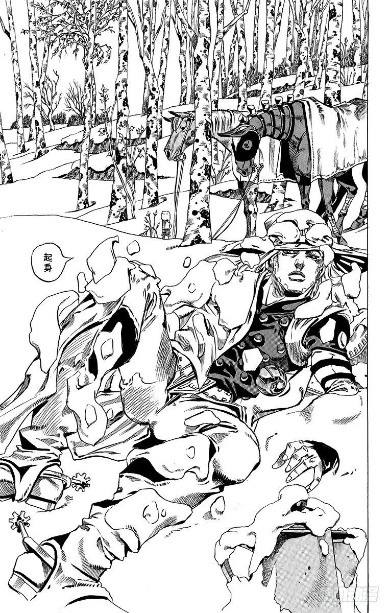 第45话 第7页
