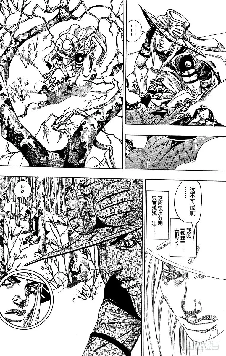 第45话 第22页