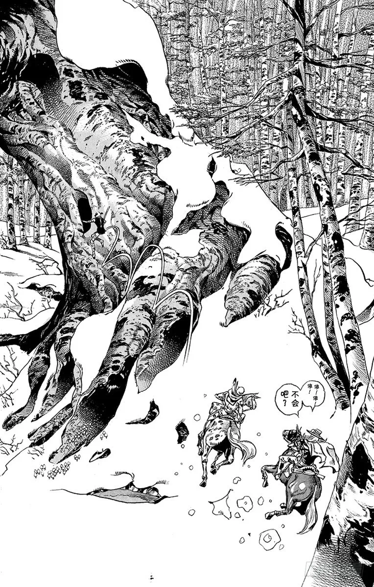 第45话 第26页