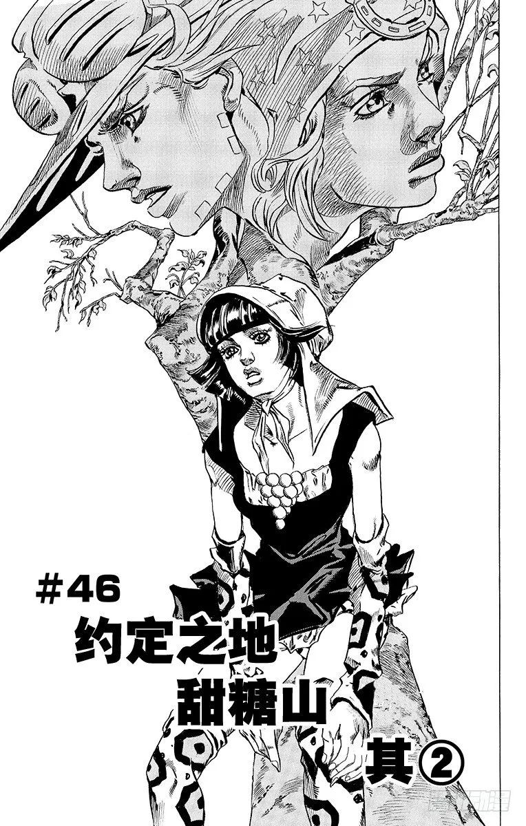 第46话 第4页