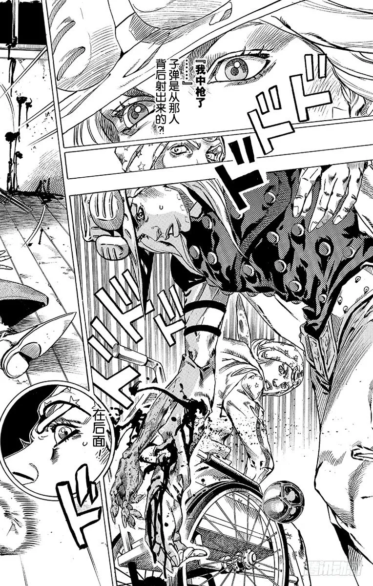 第47话 第2页