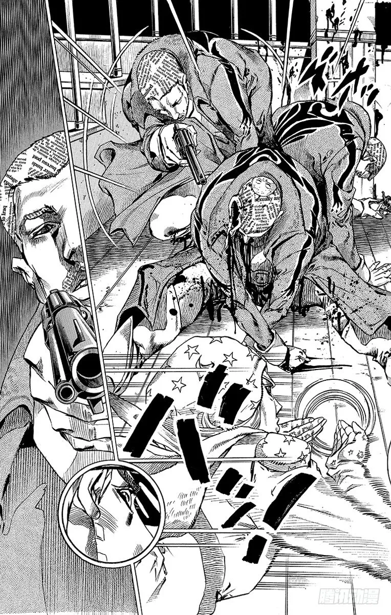 第47话 第3页