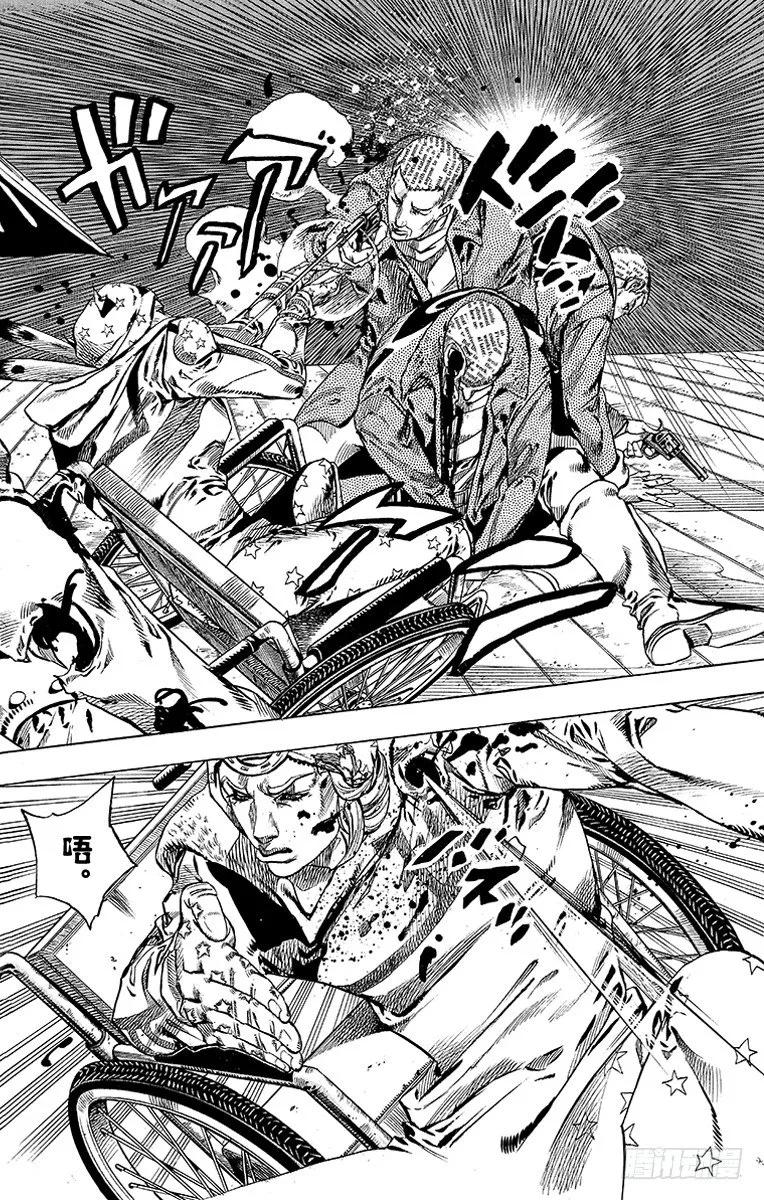 第47话 第4页