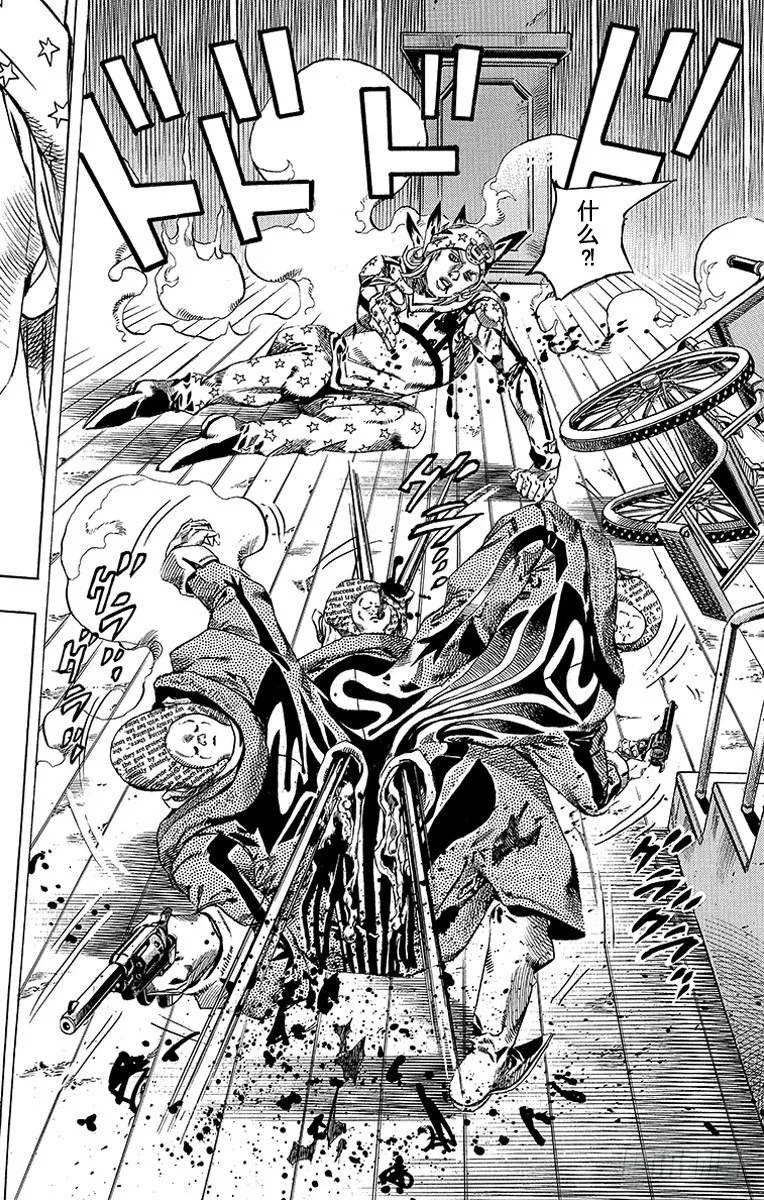 第47话 第6页