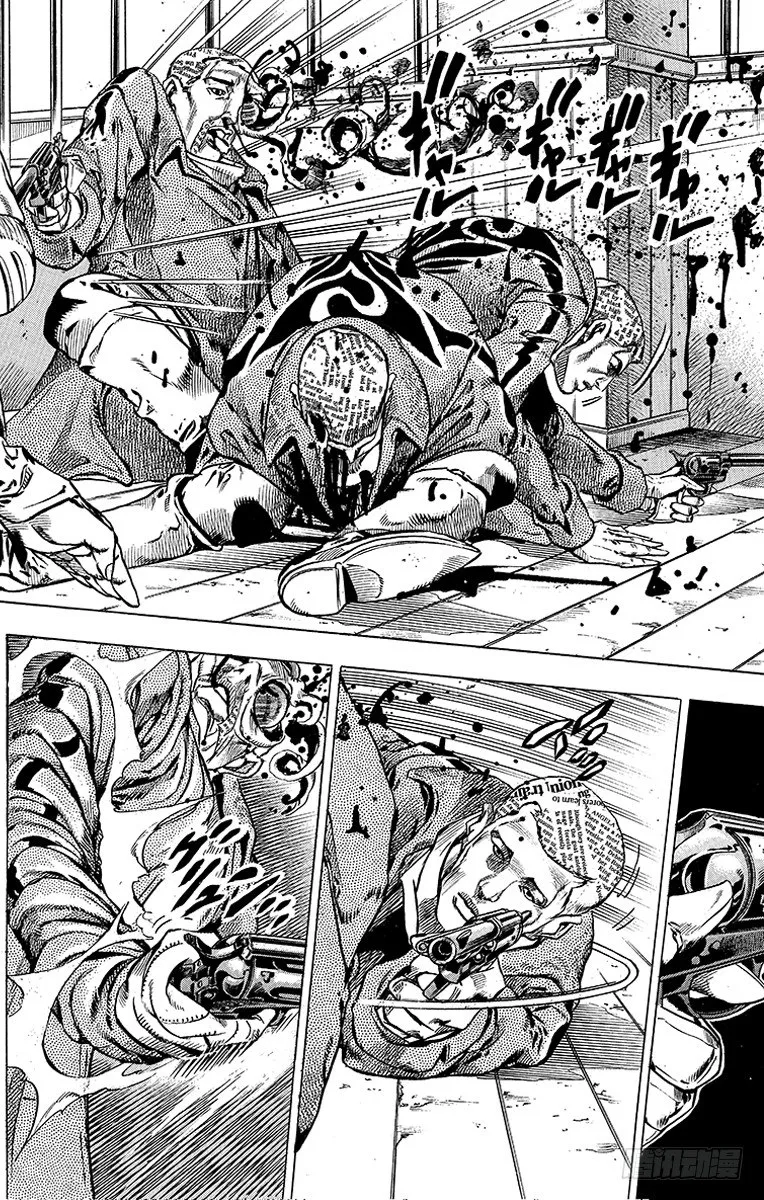第47话 第8页