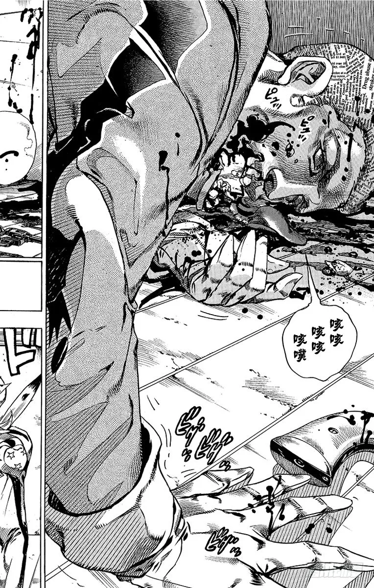 第47话 第10页