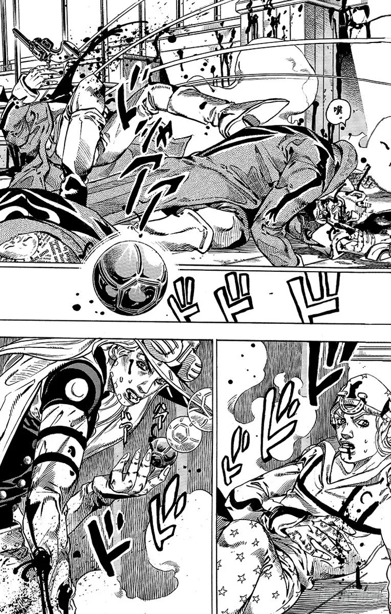第47话 第11页