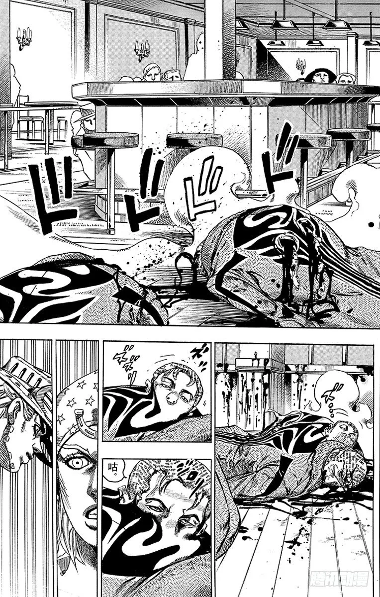 第47话 第13页