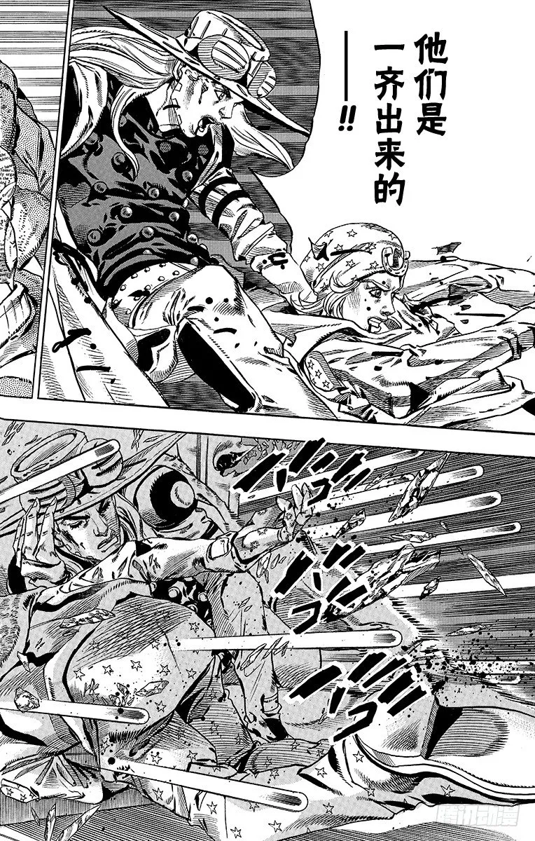 第47话 第16页