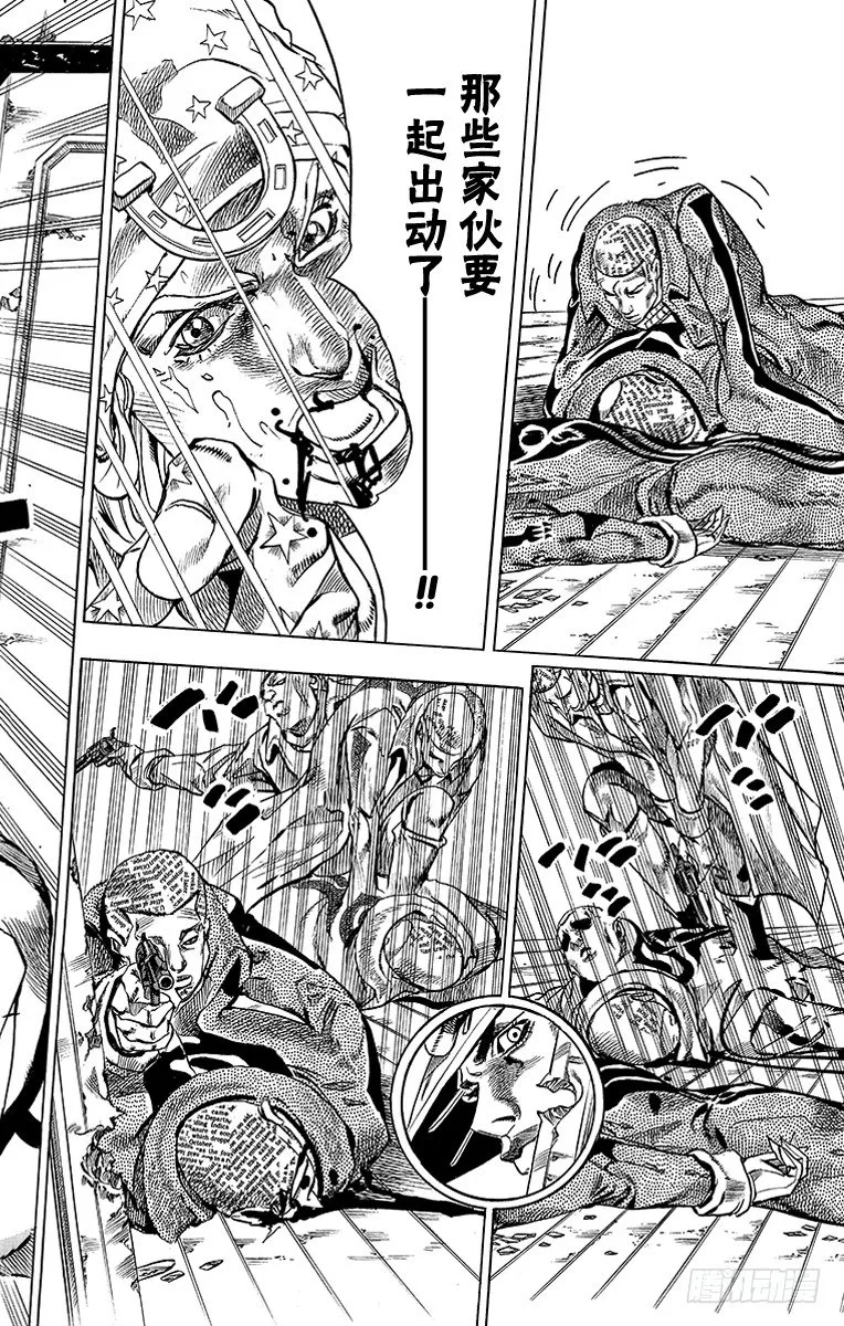 第47话 第30页