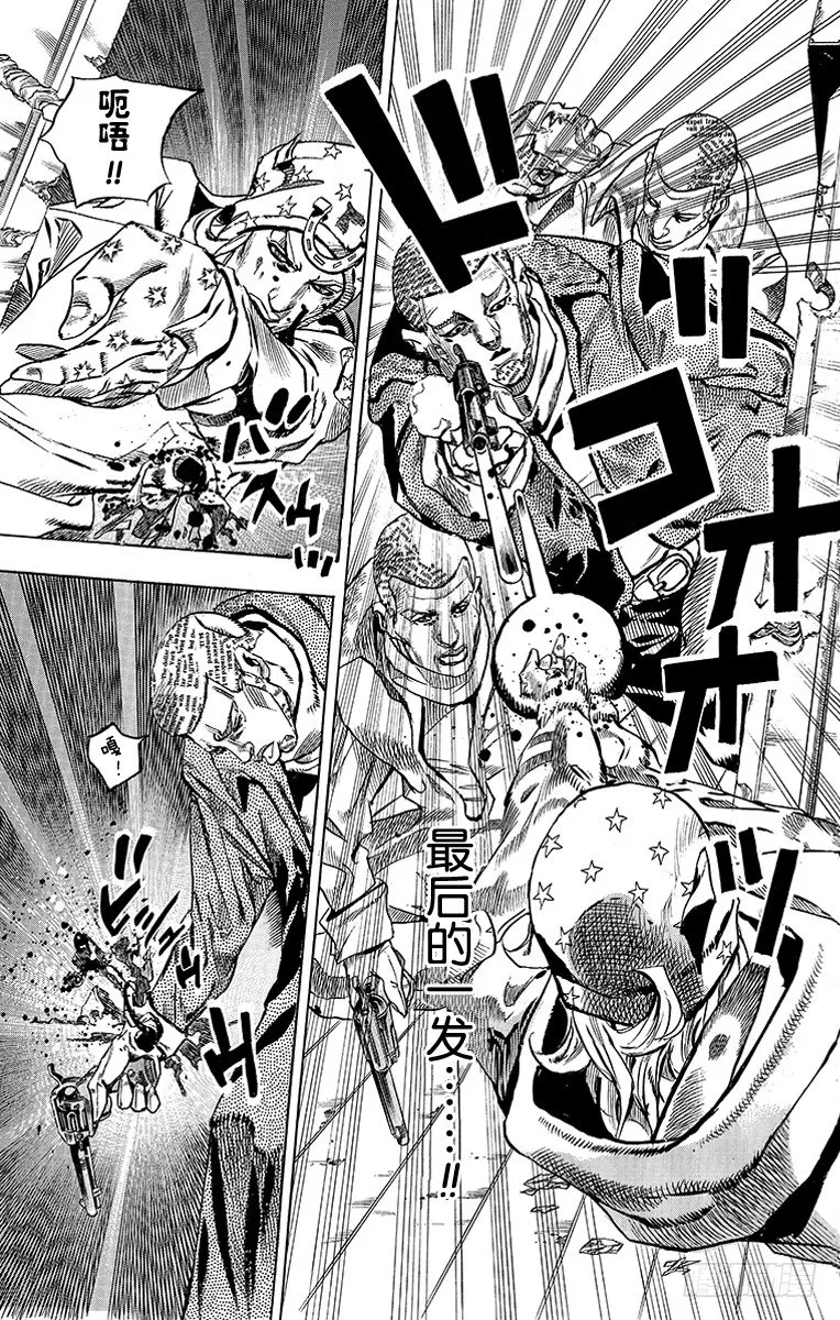 第47话 第31页