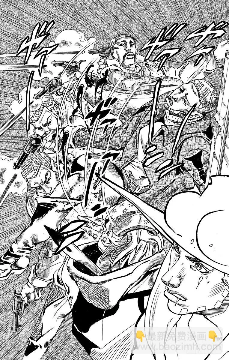 第47话 第33页